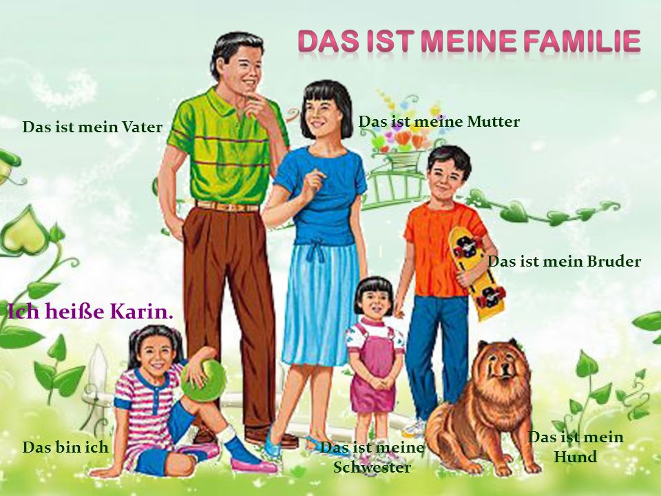 Meine mutter hat mir einen geblasen